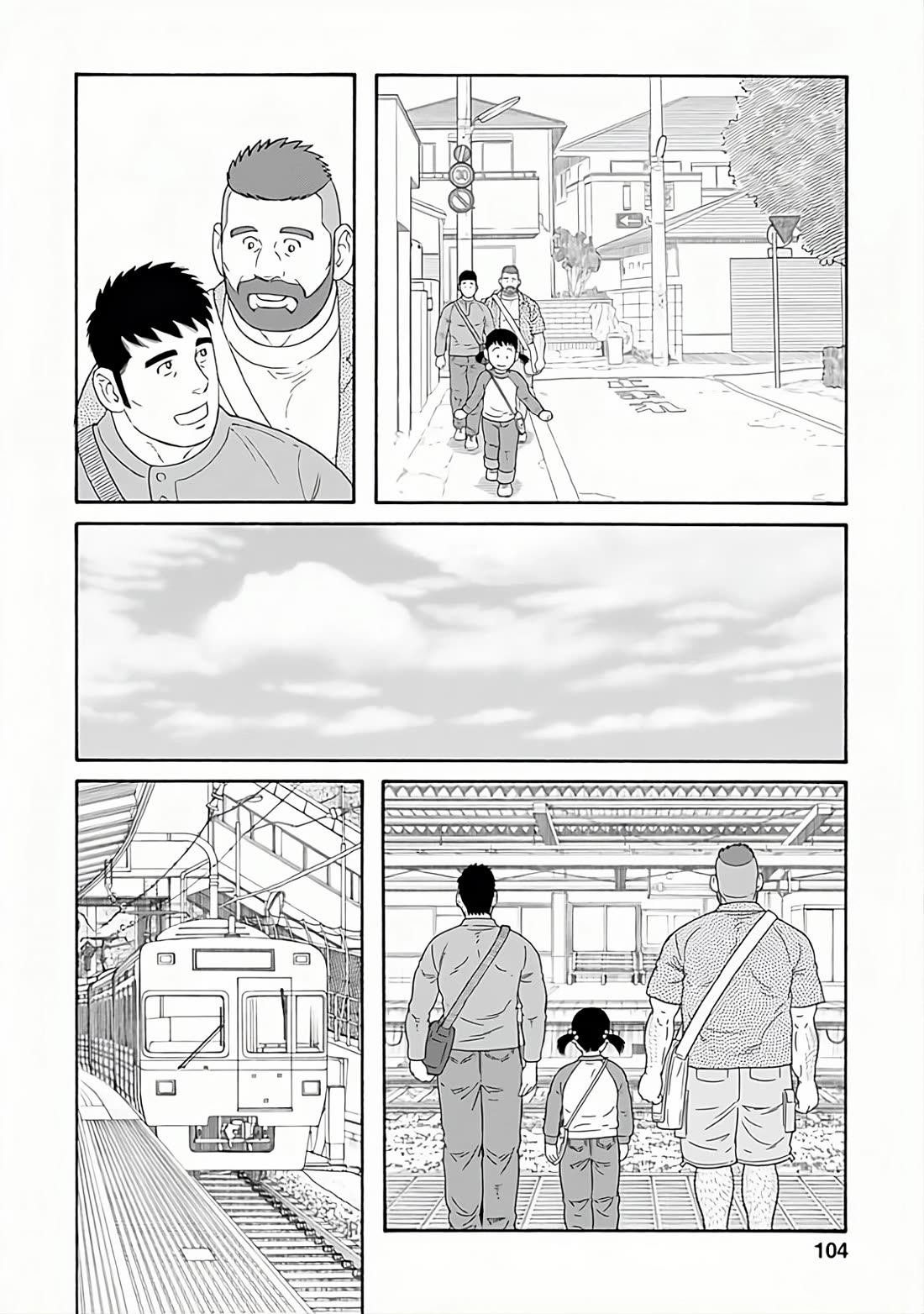 Otouto no Otto Chapter 26 page 6 - Chapter 26: Visit to a Grave