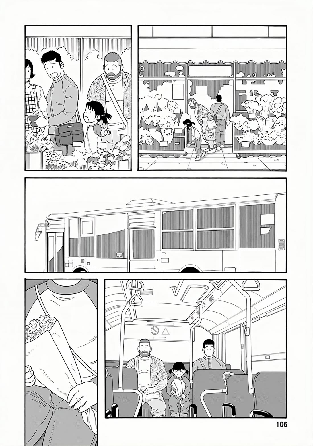 Otouto no Otto Chapter 26 page 8 - Chapter 26: Visit to a Grave