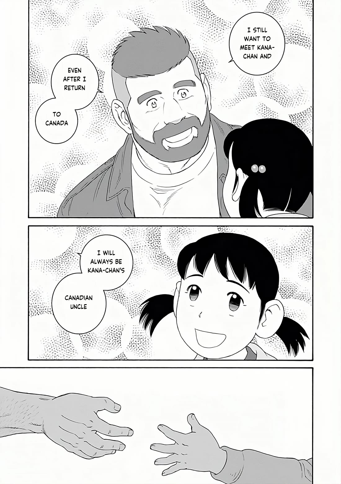 Otouto no Otto Chapter 27 page 15 - Chapter 27: See You Again