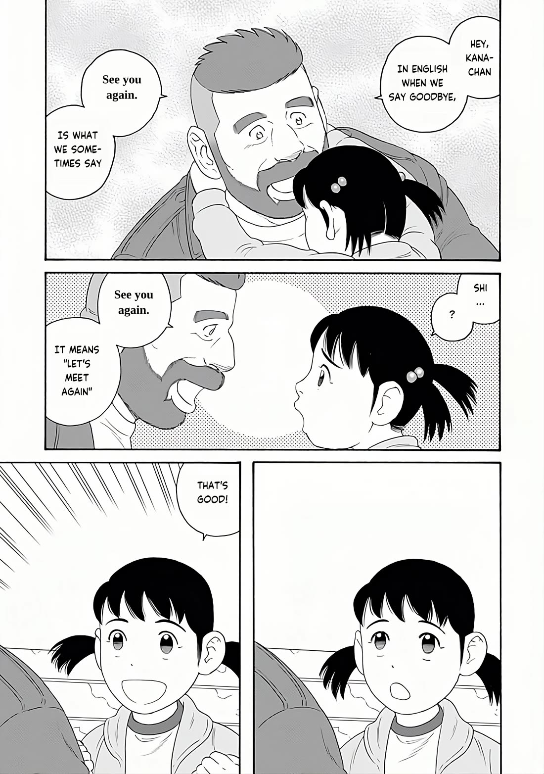 Otouto no Otto Chapter 27 page 17 - Chapter 27: See You Again