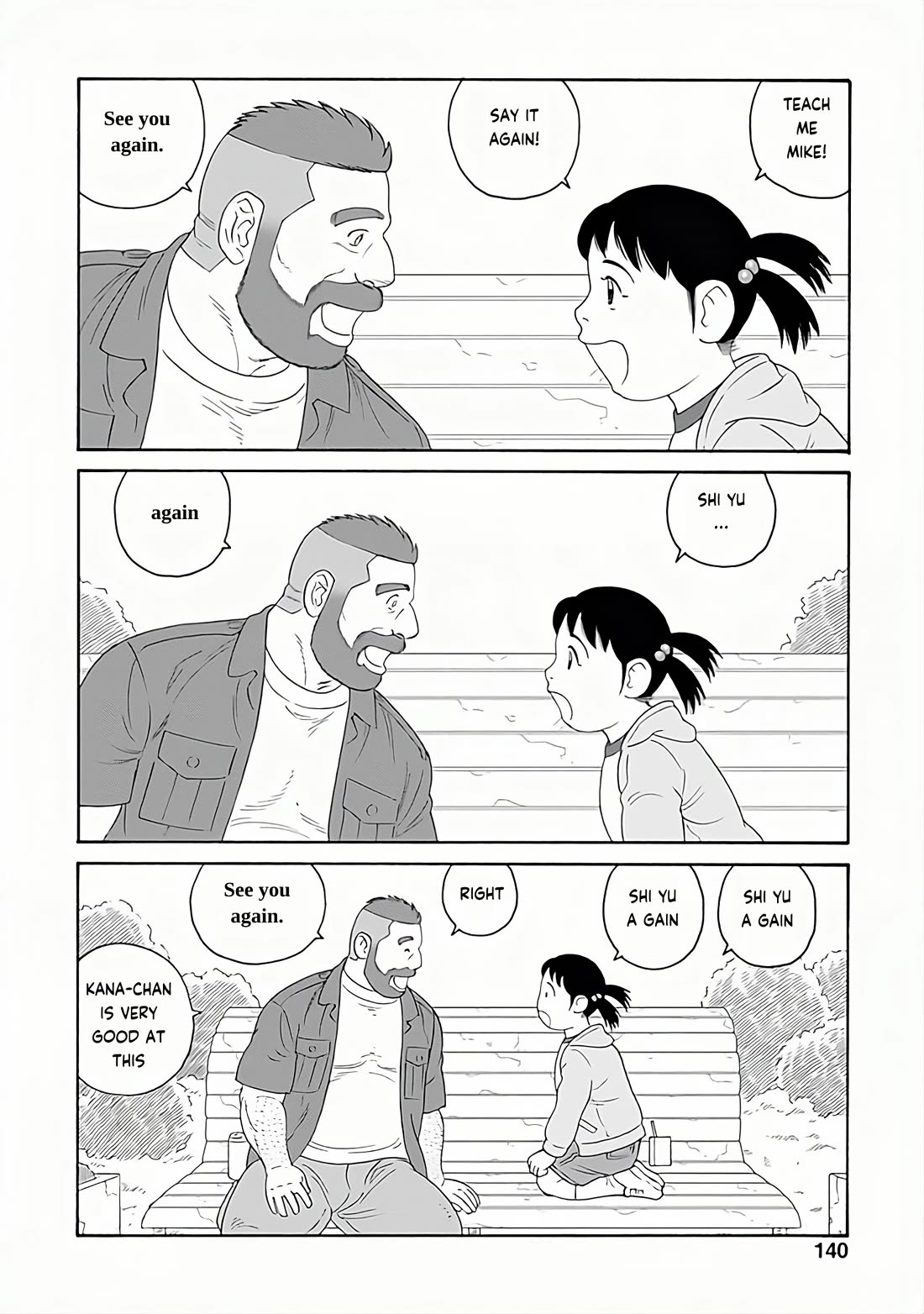 Otouto no Otto Chapter 27 page 18 - Chapter 27: See You Again