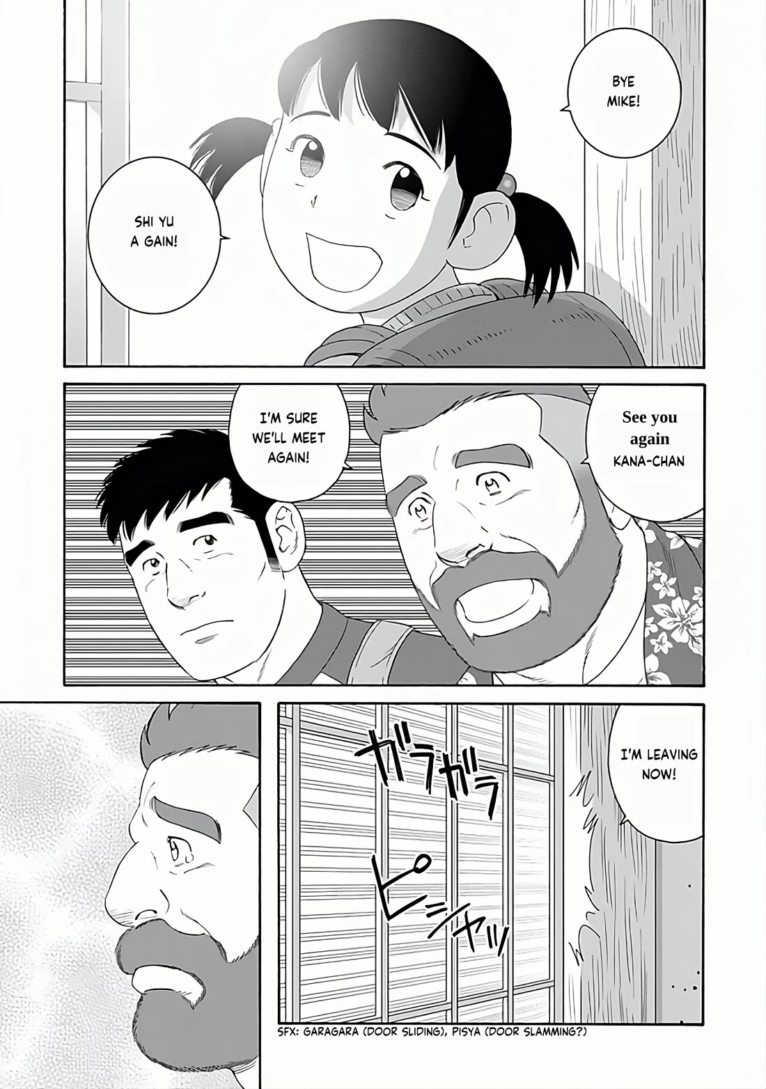 Otouto no Otto Chapter 27 page 22 - Chapter 27: See You Again