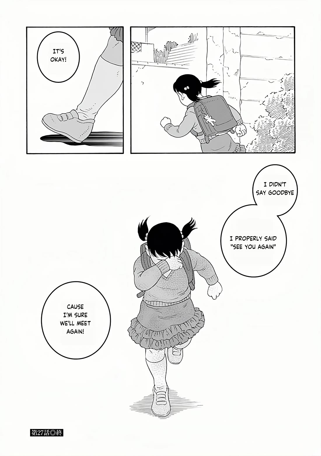 Otouto no Otto Chapter 27 page 23 - Chapter 27: See You Again