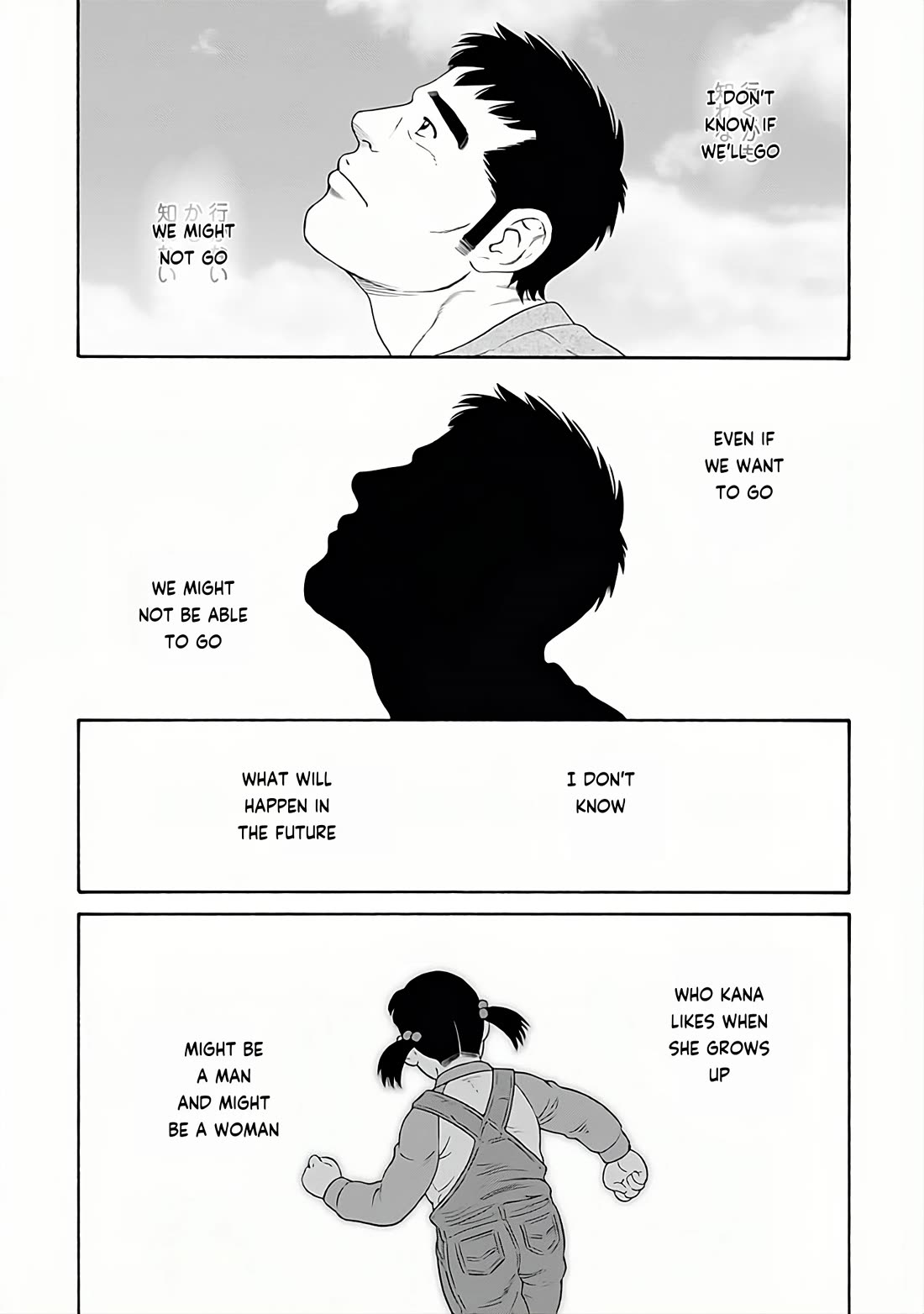 Otouto no Otto Chapter 28 page 21 - Chapter 28: Thank You [END]