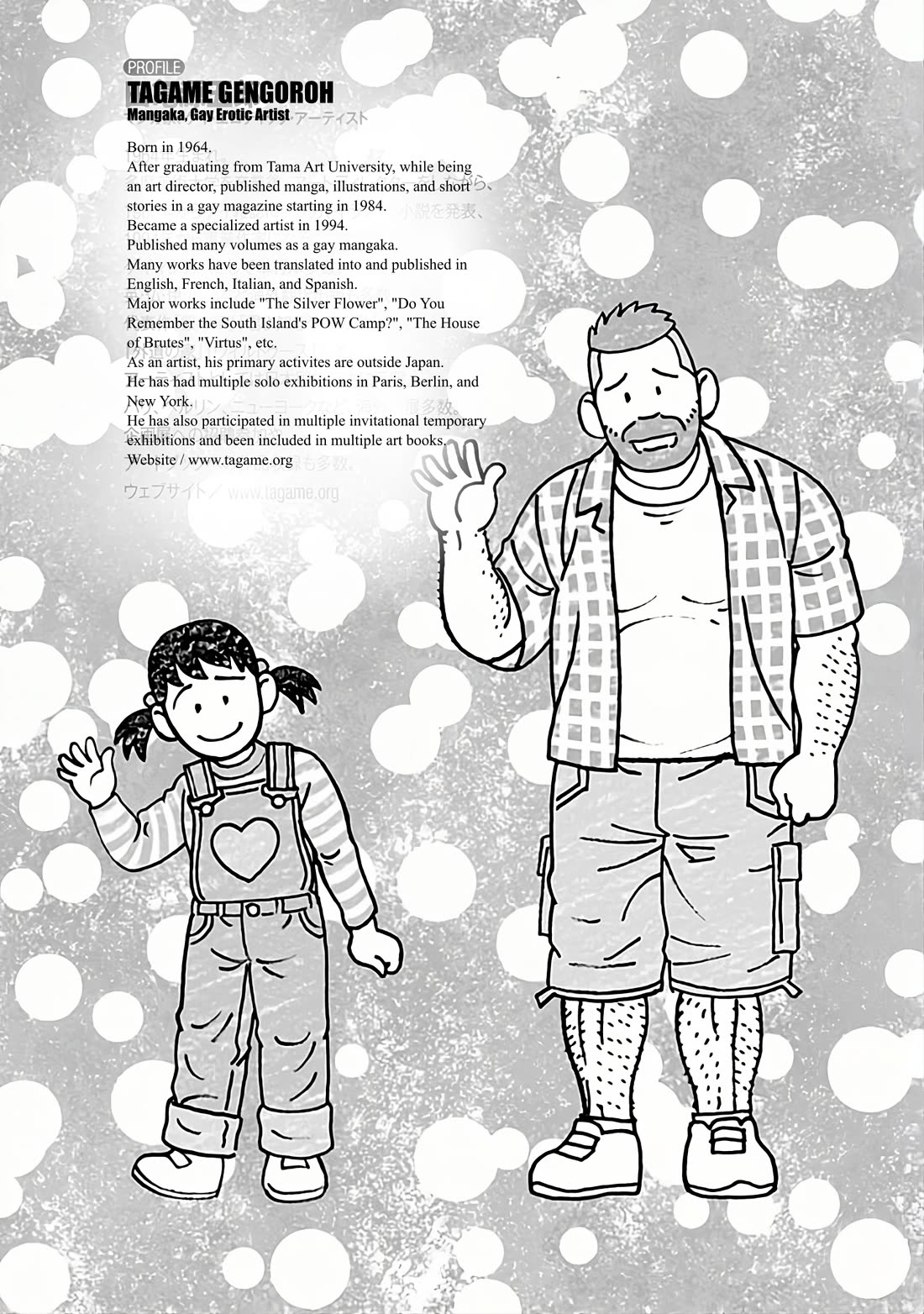 Otouto no Otto Chapter 28 page 29 - Chapter 28: Thank You [END]