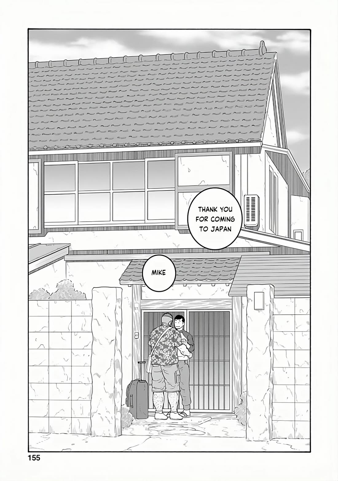 Otouto no Otto Chapter 28 page 9 - Chapter 28: Thank You [END]