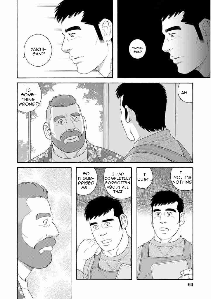 Otouto no Otto Chapter 3 page 10 - Chapter 3 : Memory