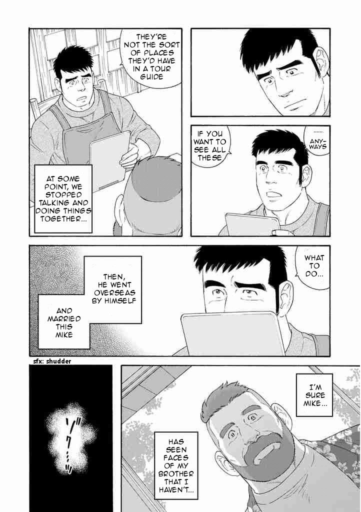 Otouto no Otto Chapter 3 page 12 - Chapter 3 : Memory