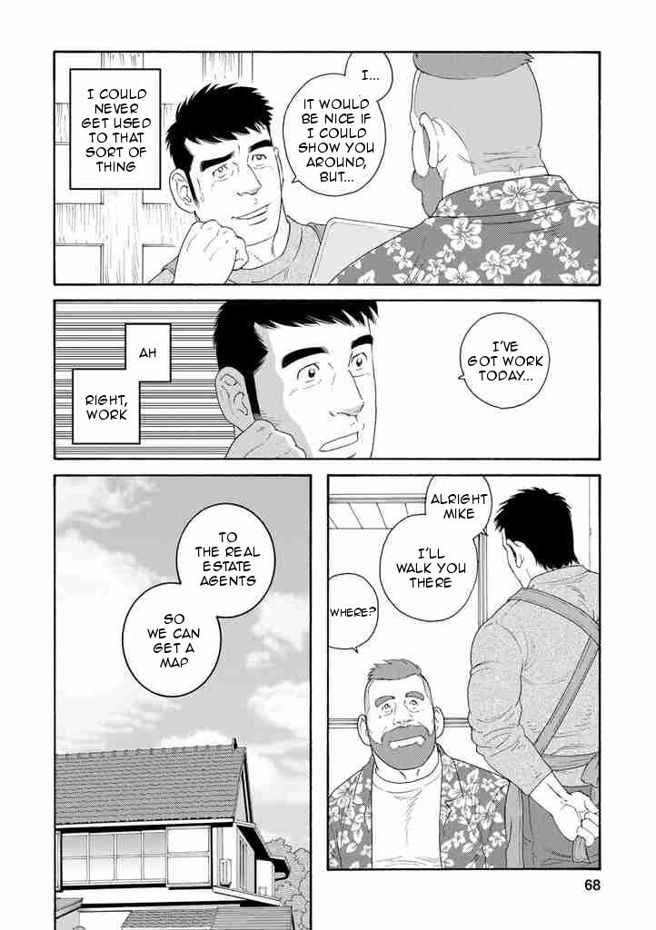 Otouto no Otto Chapter 3 page 14 - Chapter 3 : Memory