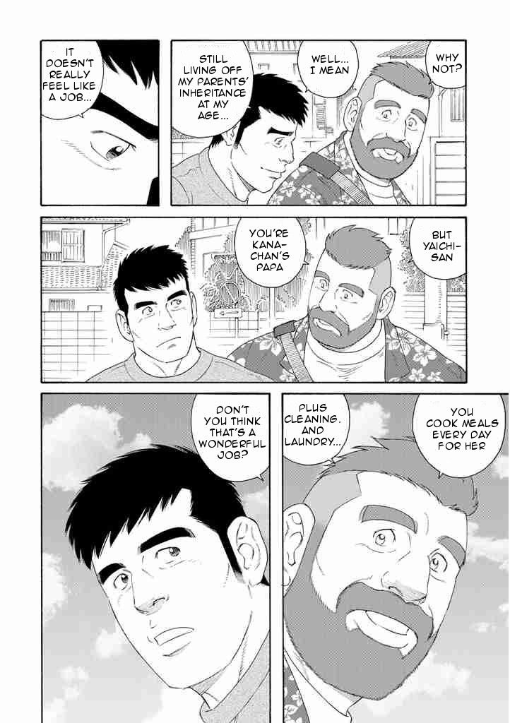 Otouto no Otto Chapter 3 page 16 - Chapter 3 : Memory
