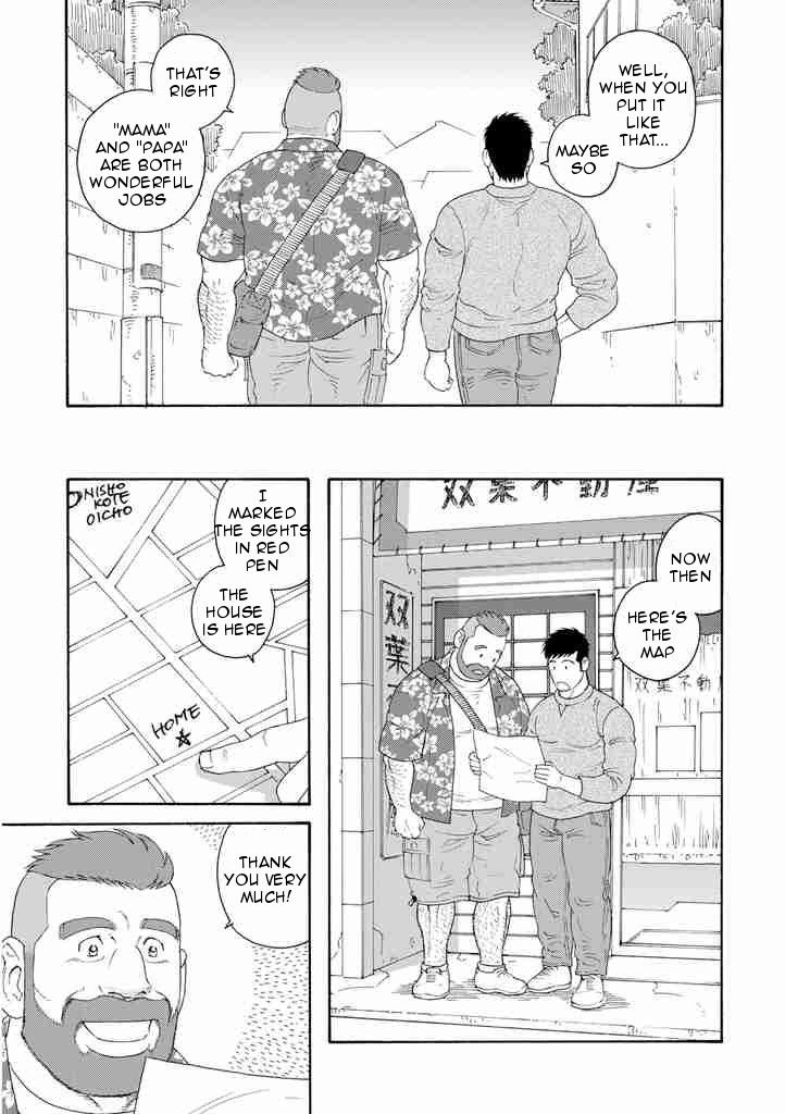 Otouto no Otto Chapter 3 page 17 - Chapter 3 : Memory