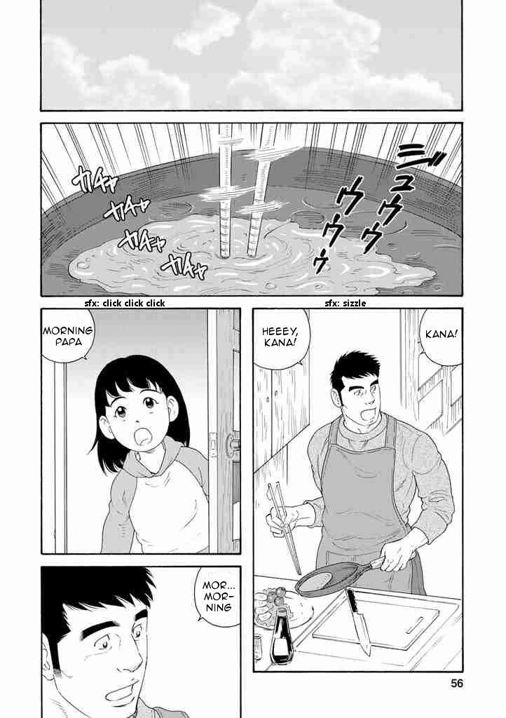 Otouto no Otto Chapter 3 page 2 - Chapter 3 : Memory