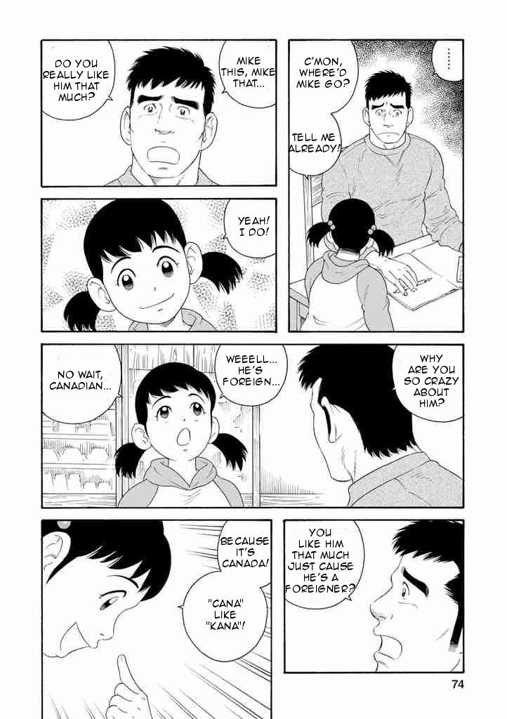 Otouto no Otto Chapter 3 page 20 - Chapter 3 : Memory