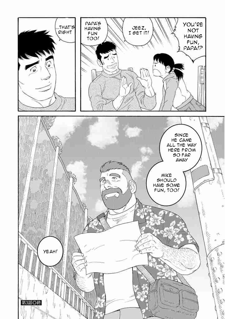 Otouto no Otto Chapter 3 page 24 - Chapter 3 : Memory