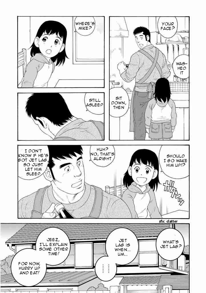 Otouto no Otto Chapter 3 page 3 - Chapter 3 : Memory