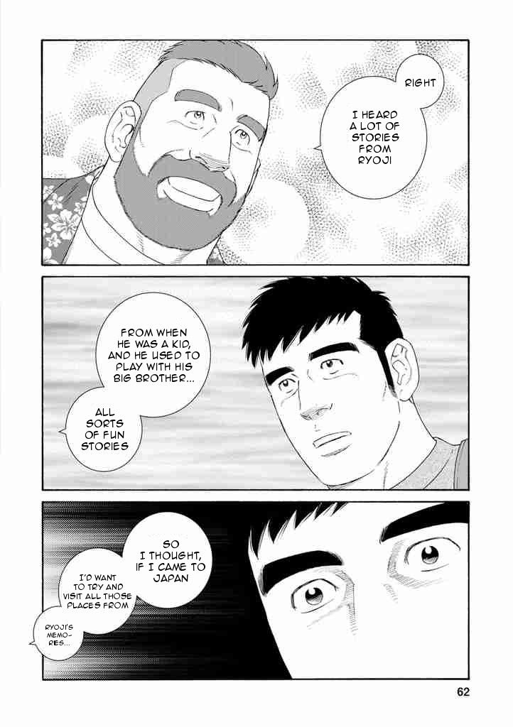 Otouto no Otto Chapter 3 page 8 - Chapter 3 : Memory