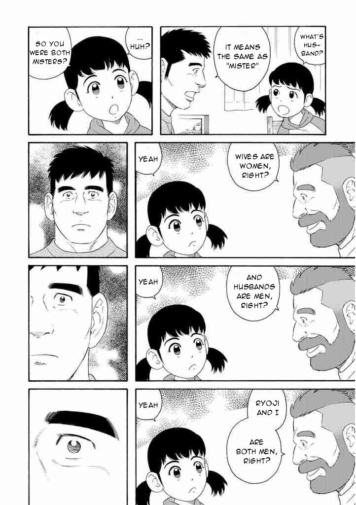 Otouto no Otto Chapter 4 page 10 - Chapter 4 : Mac and Cheese