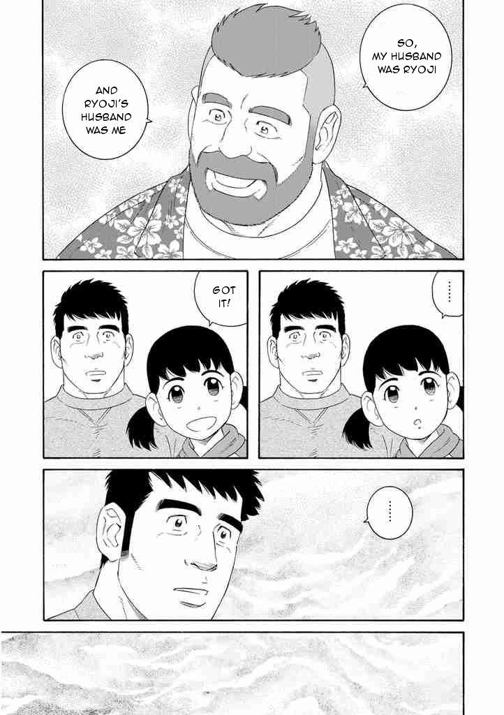 Otouto no Otto Chapter 4 page 11 - Chapter 4 : Mac and Cheese