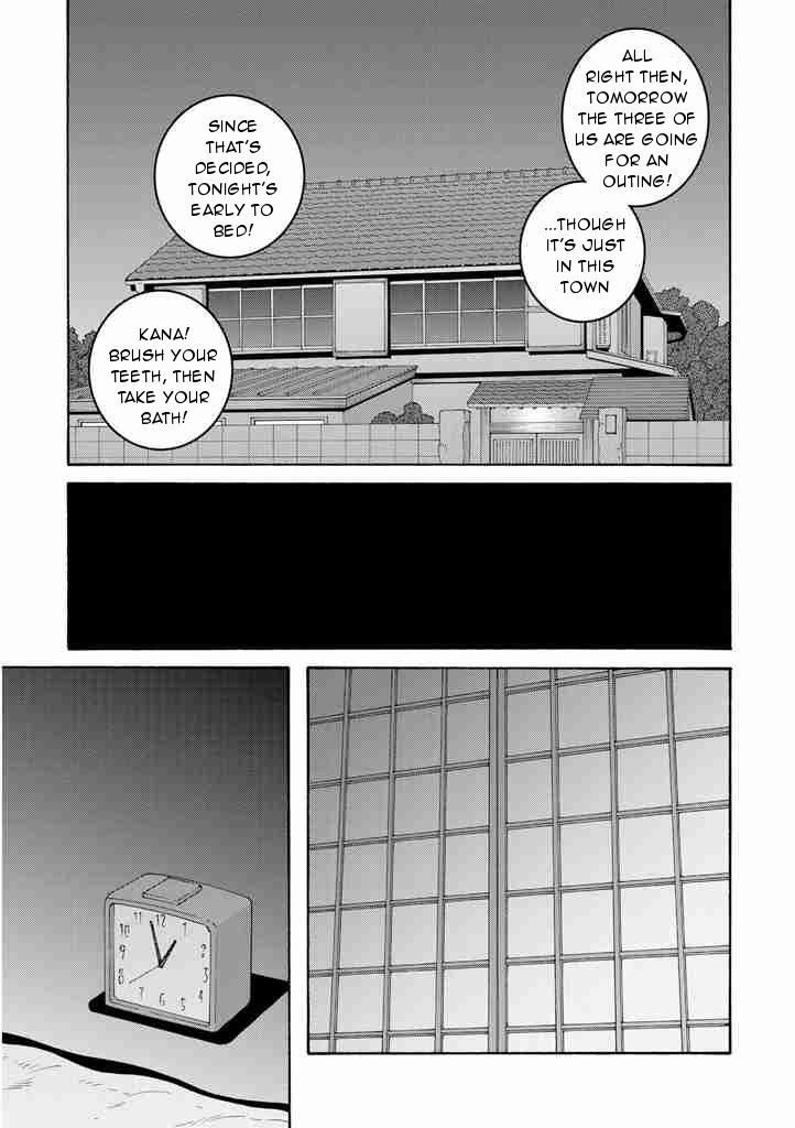 Otouto no Otto Chapter 4 page 15 - Chapter 4 : Mac and Cheese