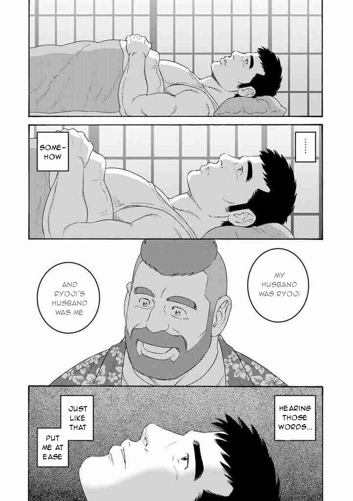 Otouto no Otto Chapter 4 page 16 - Chapter 4 : Mac and Cheese