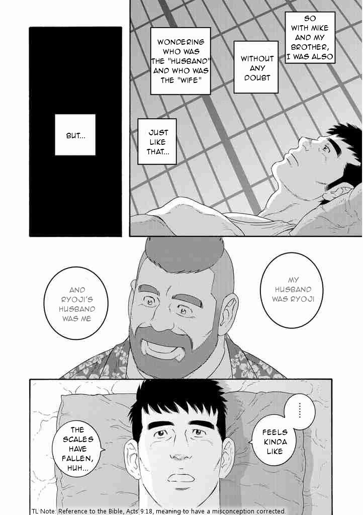 Otouto no Otto Chapter 4 page 20 - Chapter 4 : Mac and Cheese