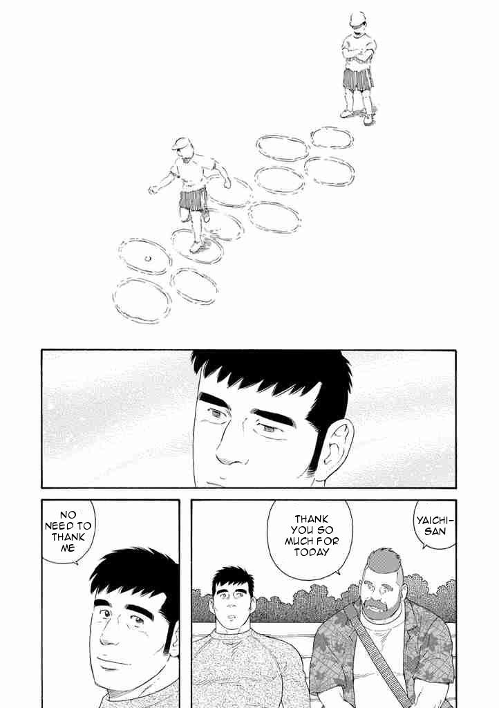 Otouto no Otto Chapter 5 page 10 - Chapter 5 : Silhouette