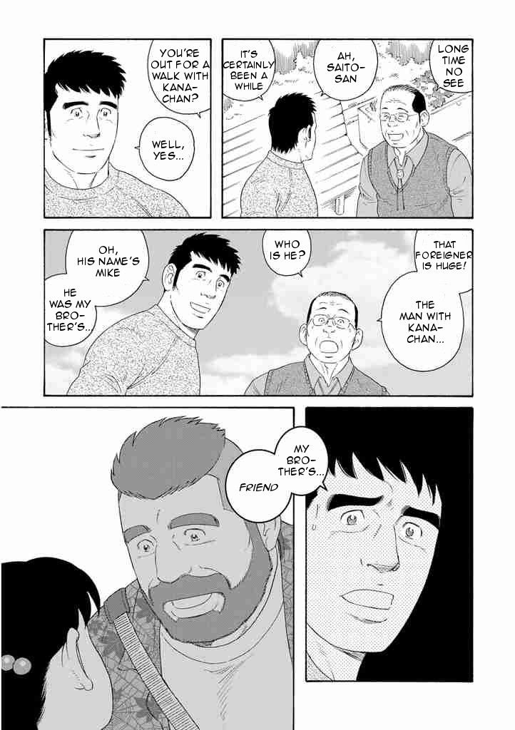 Otouto no Otto Chapter 5 page 21 - Chapter 5 : Silhouette