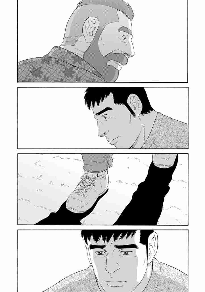 Otouto no Otto Chapter 5 page 23 - Chapter 5 : Silhouette