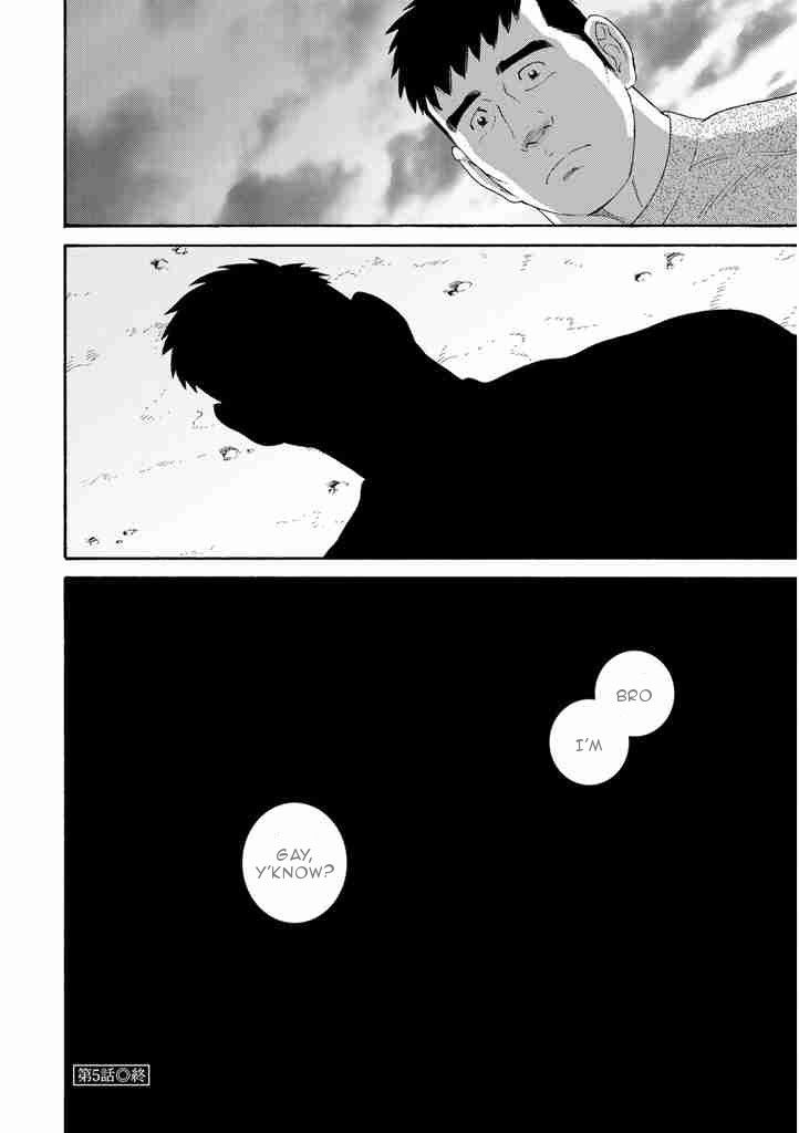 Otouto no Otto Chapter 5 page 24 - Chapter 5 : Silhouette