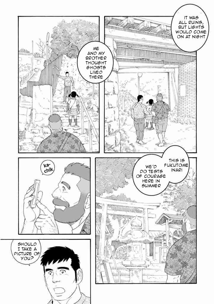 Otouto no Otto Chapter 5 page 3 - Chapter 5 : Silhouette