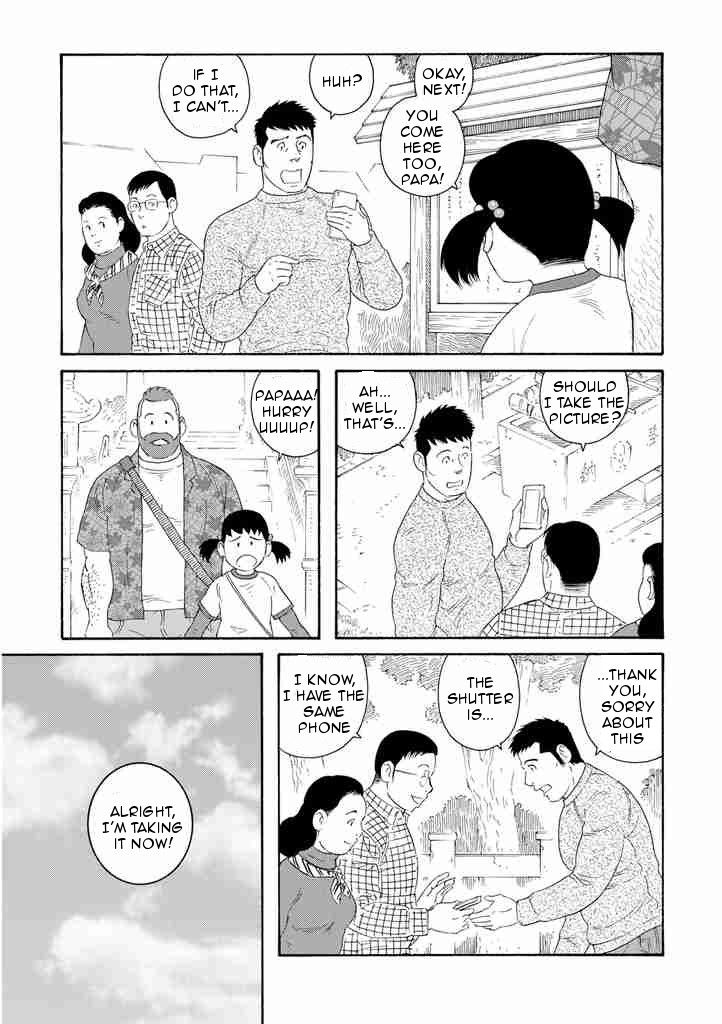 Otouto no Otto Chapter 5 page 5 - Chapter 5 : Silhouette