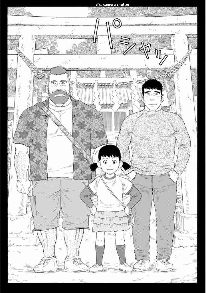 Otouto no Otto Chapter 5 page 6 - Chapter 5 : Silhouette