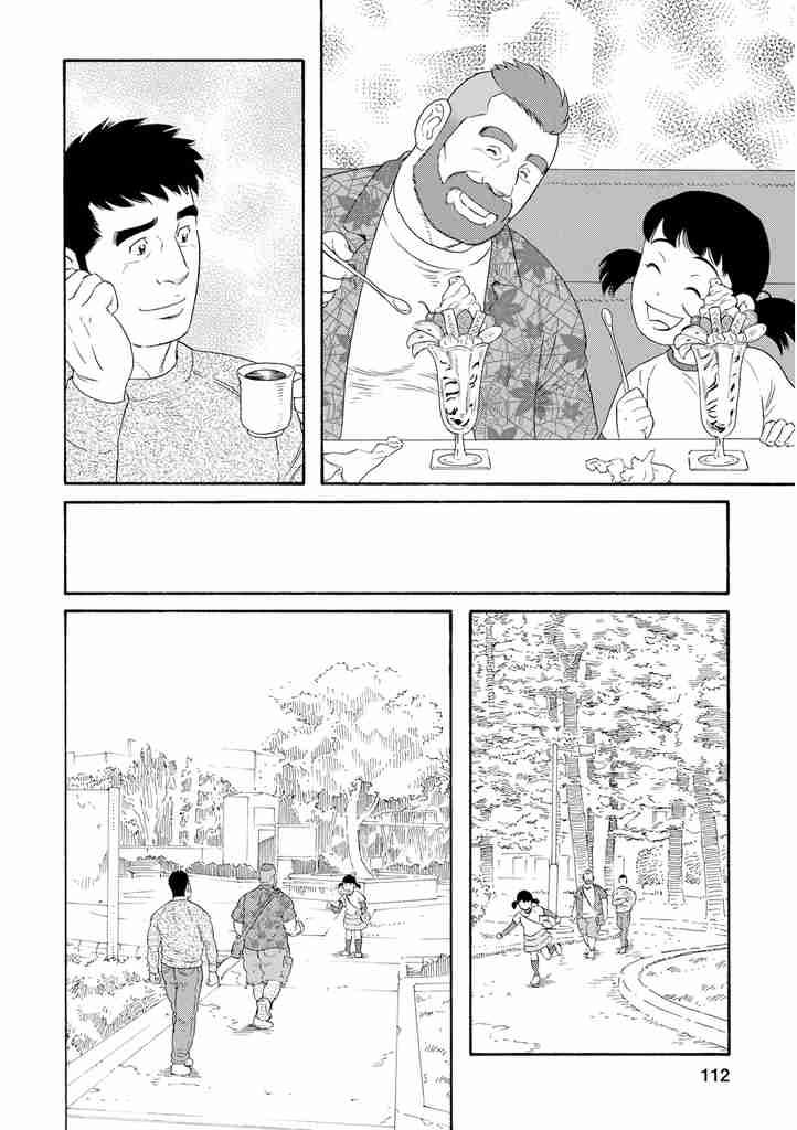 Otouto no Otto Chapter 5 page 8 - Chapter 5 : Silhouette