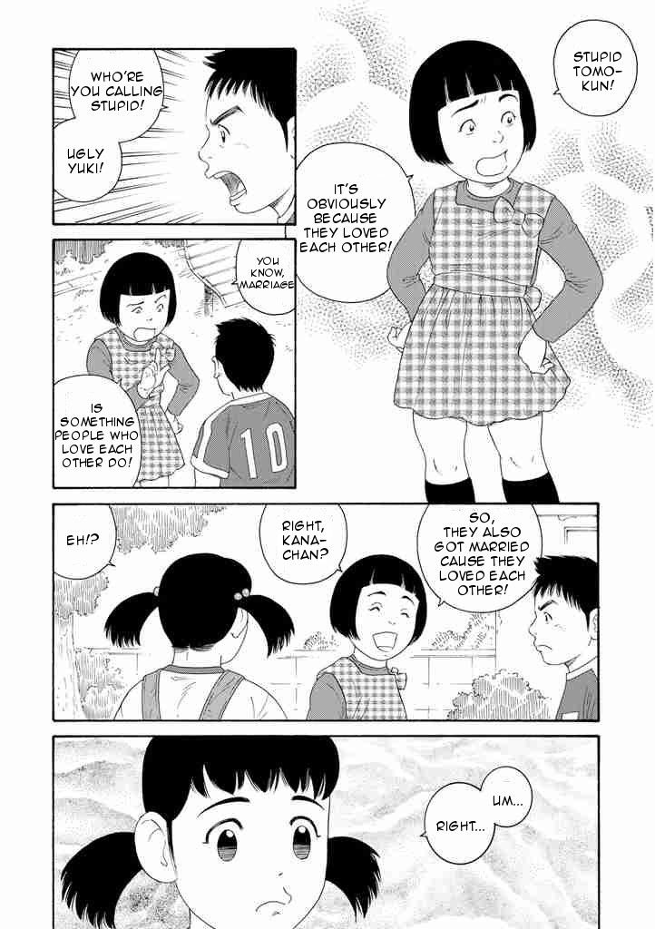 Otouto no Otto Chapter 6 page 12 - Chapter 6 : Tears