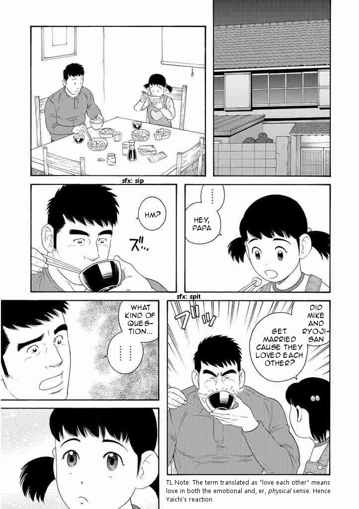 Otouto no Otto Chapter 6 page 13 - Chapter 6 : Tears