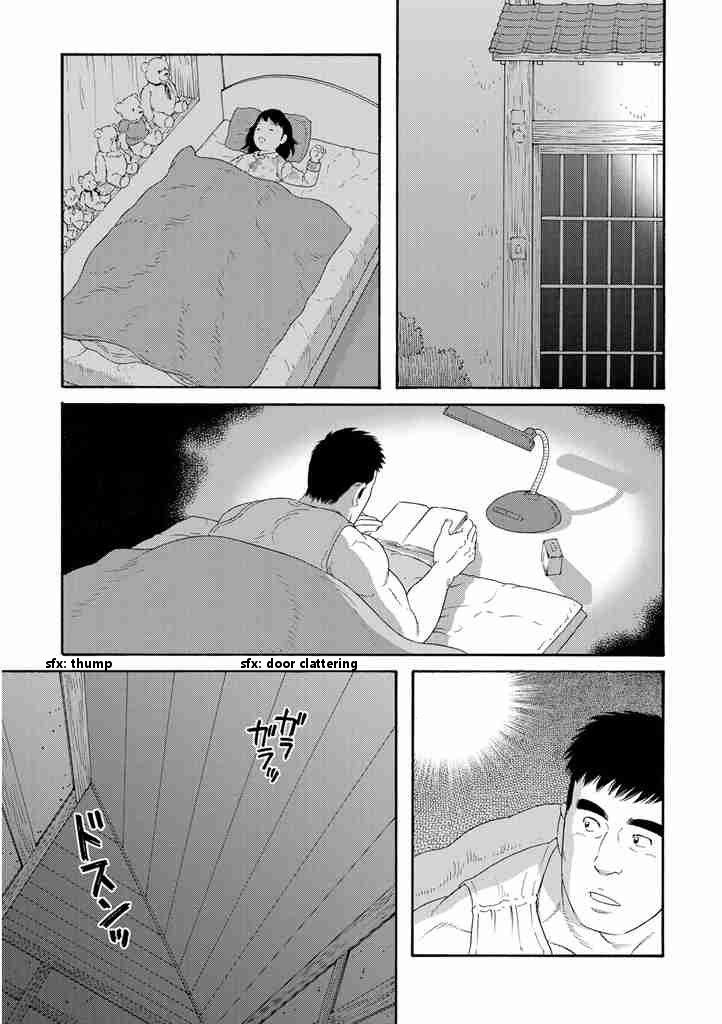 Otouto no Otto Chapter 6 page 15 - Chapter 6 : Tears