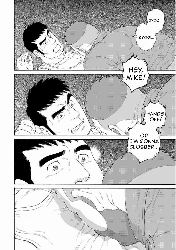 Otouto no Otto Chapter 6 page 20 - Chapter 6 : Tears