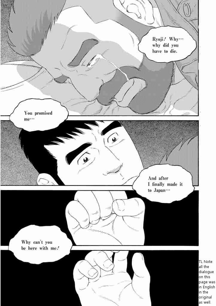 Otouto no Otto Chapter 6 page 21 - Chapter 6 : Tears