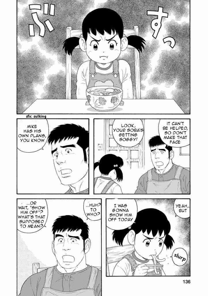 Otouto no Otto Chapter 6 page 8 - Chapter 6 : Tears
