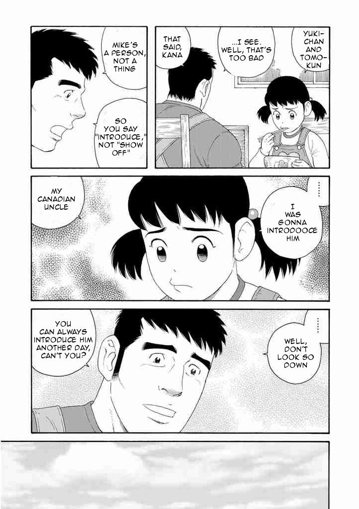 Otouto no Otto Chapter 6 page 9 - Chapter 6 : Tears