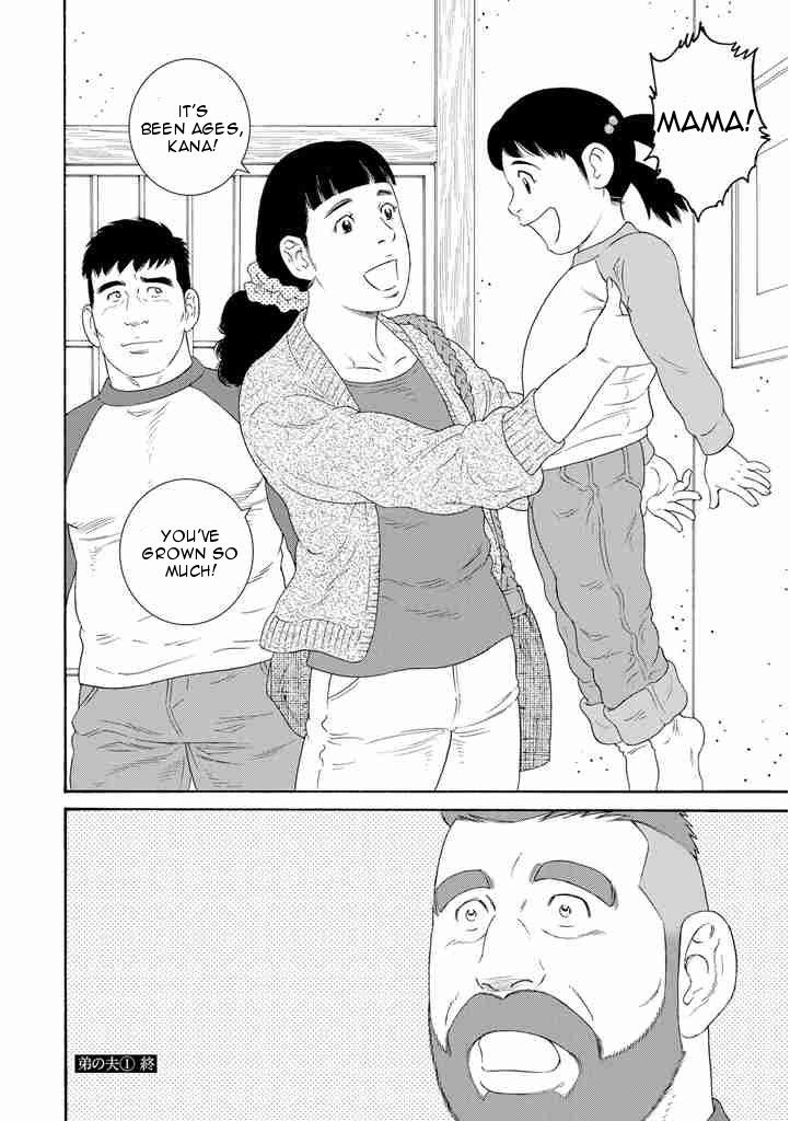 Otouto no Otto Chapter 7 page 24 - Chapter 7 : Mama