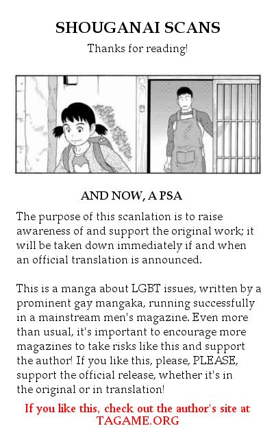 Otouto no Otto Chapter 7 page 28 - Chapter 7 : Mama