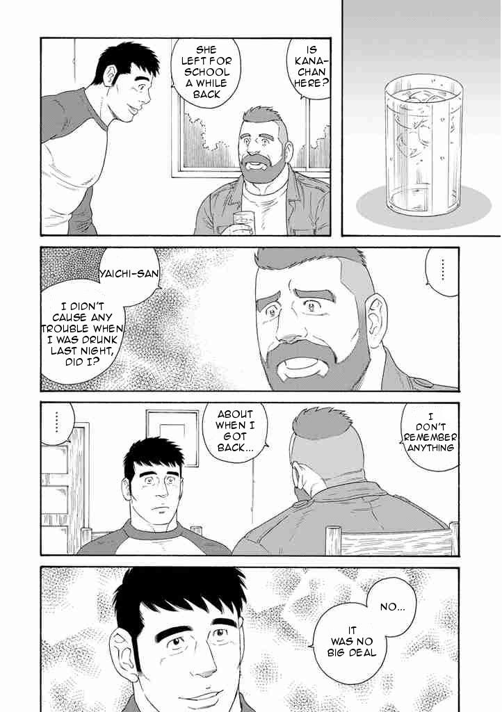Otouto no Otto Chapter 7 page 4 - Chapter 7 : Mama