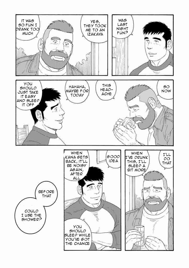 Otouto no Otto Chapter 7 page 5 - Chapter 7 : Mama