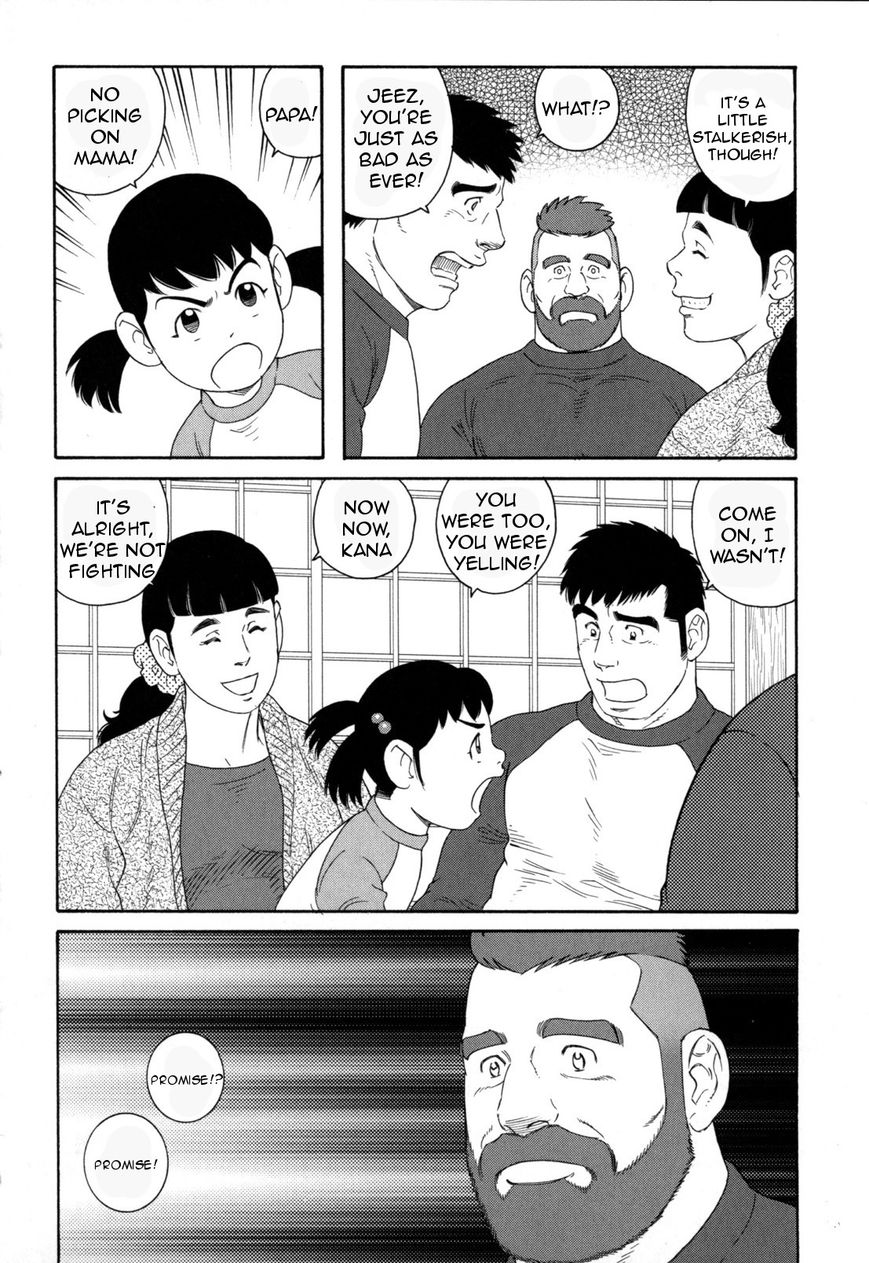 Otouto no Otto Chapter 8 page 11 - Chapter 8 : Dinner Table