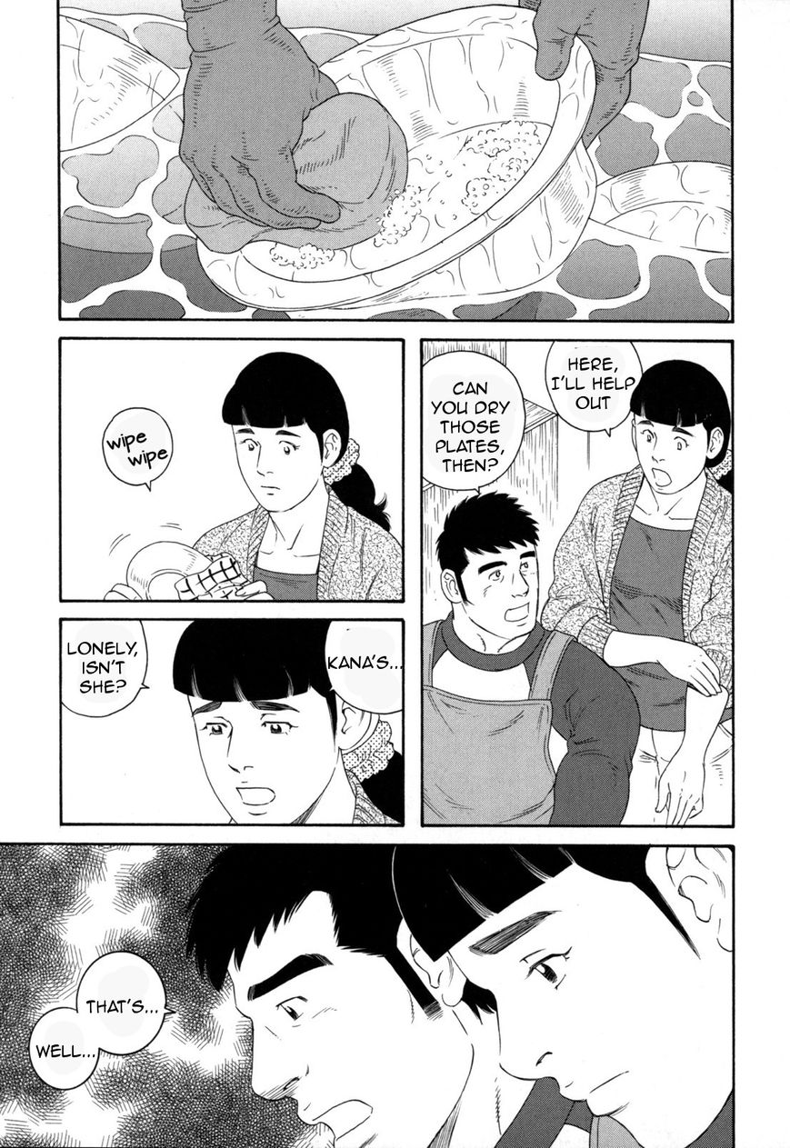 Otouto no Otto Chapter 8 page 20 - Chapter 8 : Dinner Table
