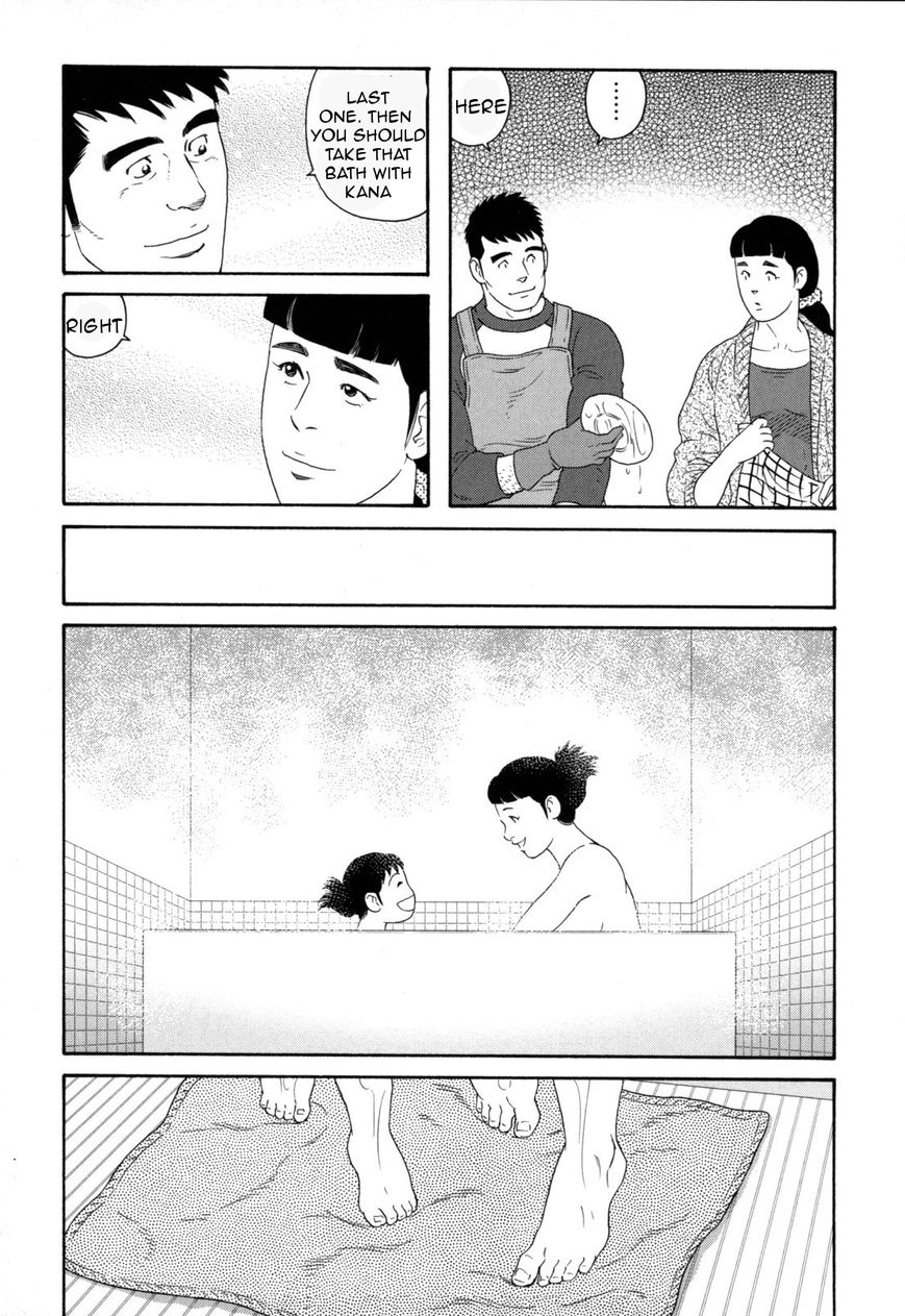 Otouto no Otto Chapter 8 page 23 - Chapter 8 : Dinner Table