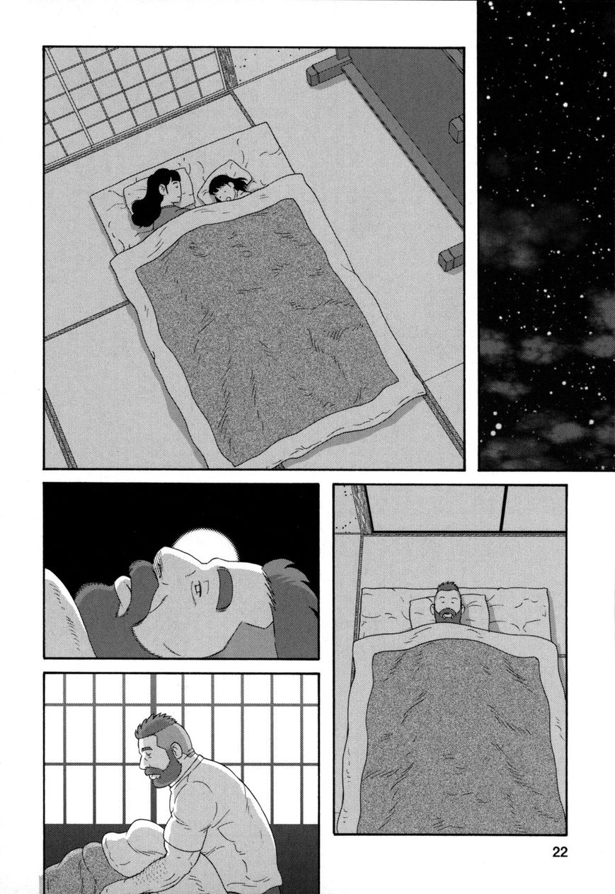 Otouto no Otto Chapter 8 page 25 - Chapter 8 : Dinner Table