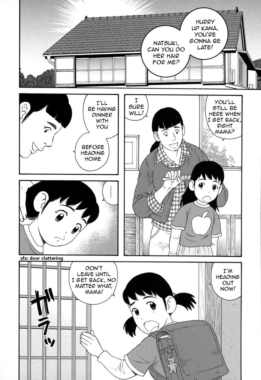 Otouto no Otto Chapter 9 page 3 - Chapter 9 : Going Home