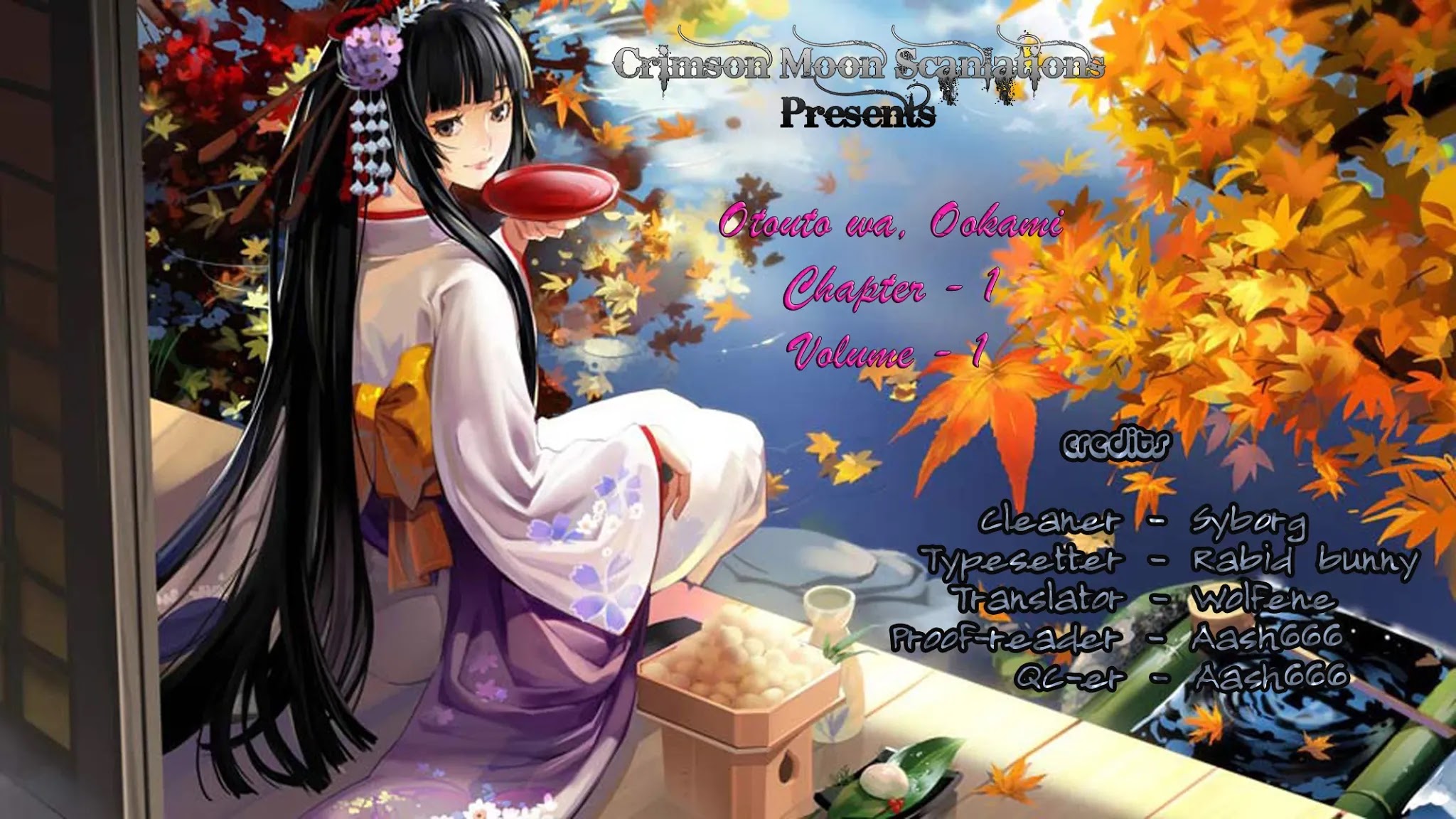 Otouto wa, Ookami. Chapter 1 page 1 - Chapter 1